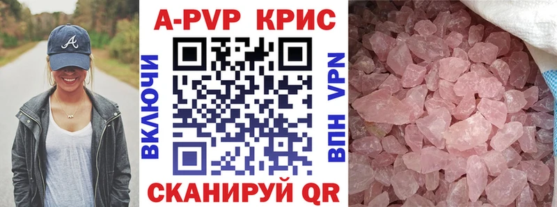 закладки Новомичуринск мега как зайти Альфа ПВП VHQ