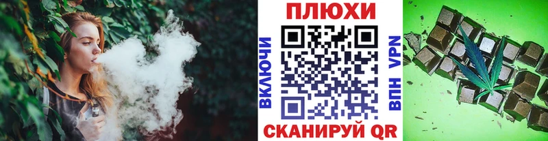 ГАШИШ VHQ  Новомичуринск 