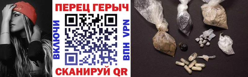 ГЕРОИН хмурый MEGA ONION Новомичуринск