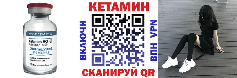 КЕТАМИН ketamine  ОМГ ОМГ маркетплейс  Новомичуринск  купить наркоту 