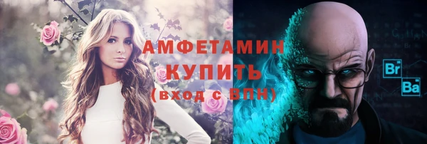 спайс Нея