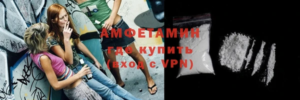 MDMA Нефтегорск