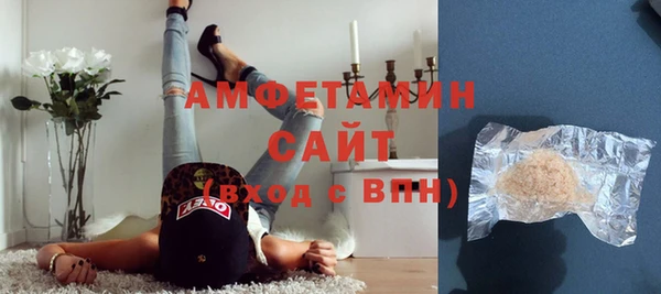спайс Нея