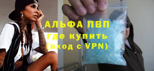 MDMA Нефтегорск
