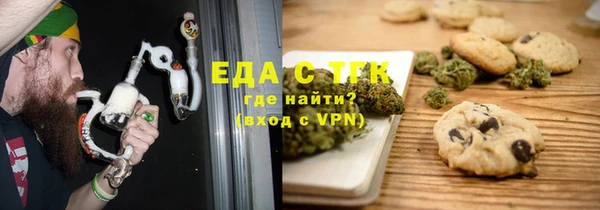 молекула духа Нефтекумск