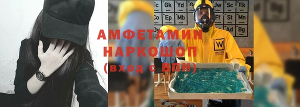 MDMA Нефтегорск