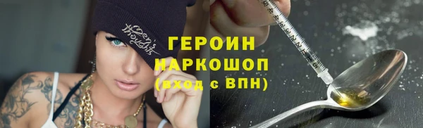 спайс Нея
