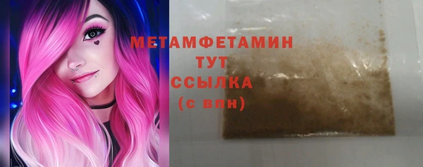 молекула духа Нефтекумск