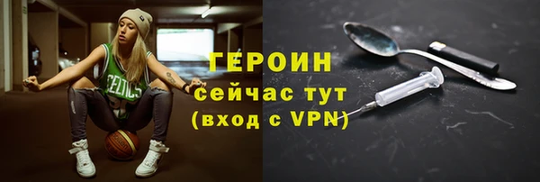 прущий лед Новозыбков