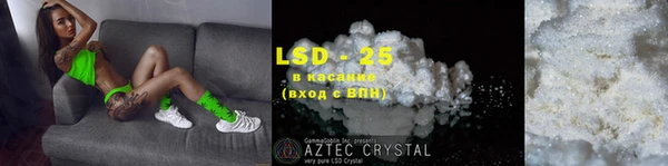 крисы Навашино