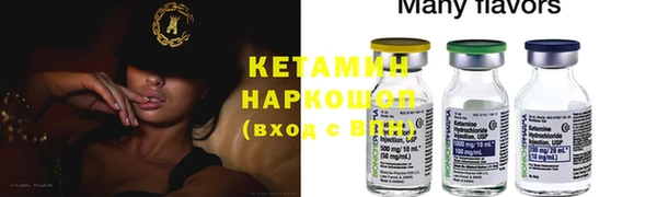 спайс Нея
