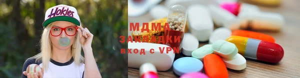 прущий лед Новозыбков