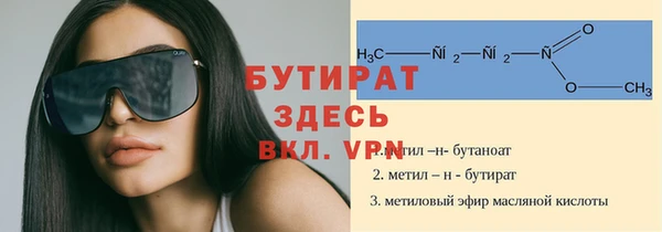 mdma Новокубанск