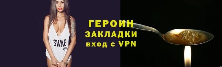 шишки Надым
