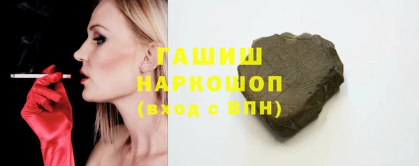 mdma Новокубанск