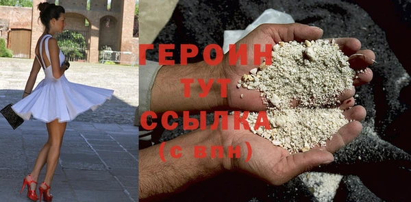 молекула духа Нефтекумск