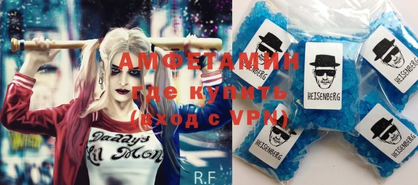 молекула духа Нефтекумск