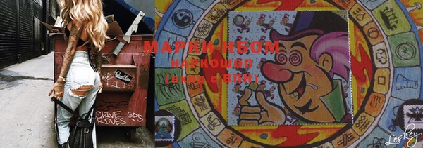 MDMA Нефтегорск