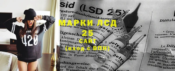 mdma Новокубанск