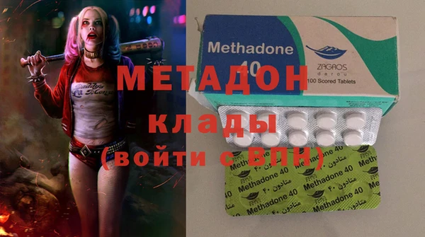 молекула духа Нефтекумск