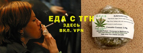 соль ск Новодвинск