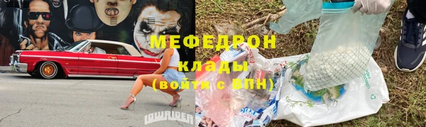 MDMA Нефтегорск