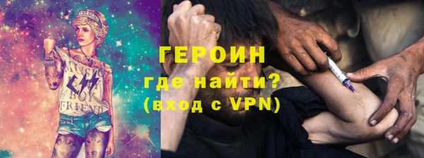 прущий лед Новозыбков