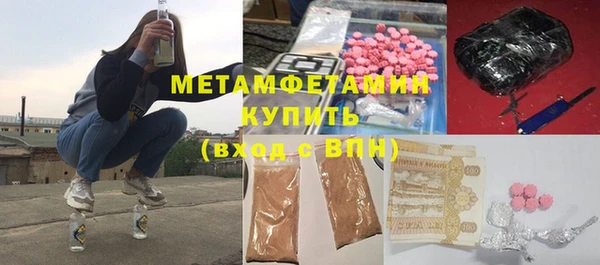 mdma Новокубанск