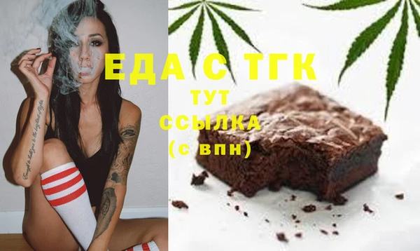 mdma Новокубанск