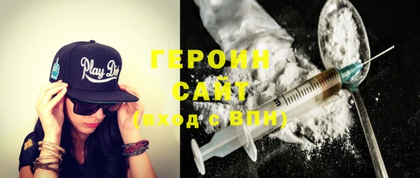 mdma Новокубанск