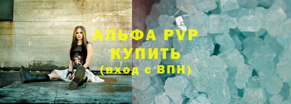 спайс Нея