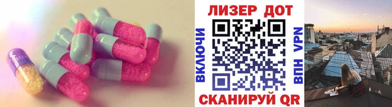 Лсд 25 экстази ecstasy  Новомичуринск 