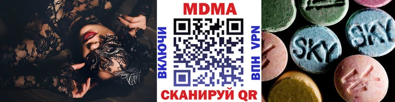 MDMA VHQ  Новомичуринск 