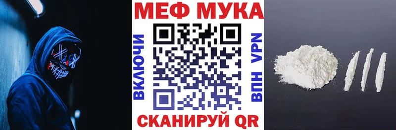 Мефедрон 4 MMC  хочу наркоту  Новомичуринск 