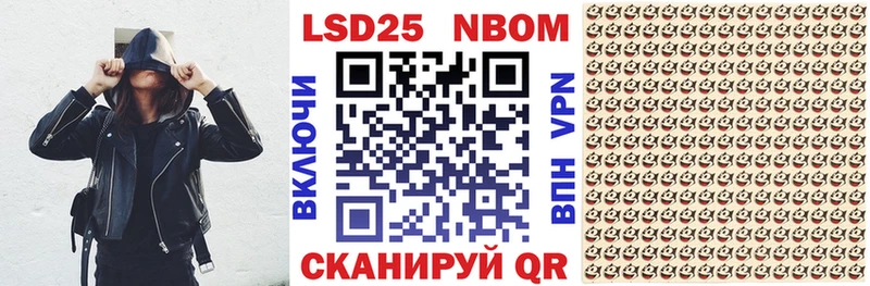 Наркотические марки 1500мкг  купить  сайты  Новомичуринск 