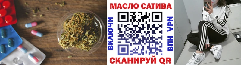 ссылка на мегу маркетплейс  Новомичуринск  это официальный сайт  ТГК жижа 